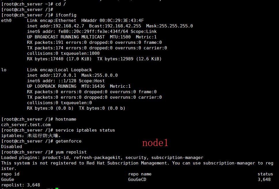 Linux_node1配置